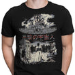 Attack on London - Men's Apparel