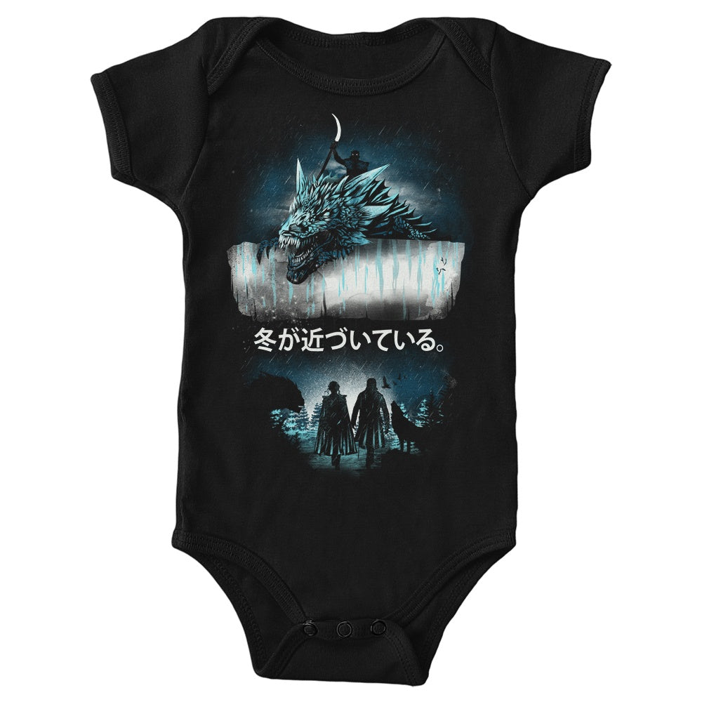 Attack on the Wall - Youth Apparel