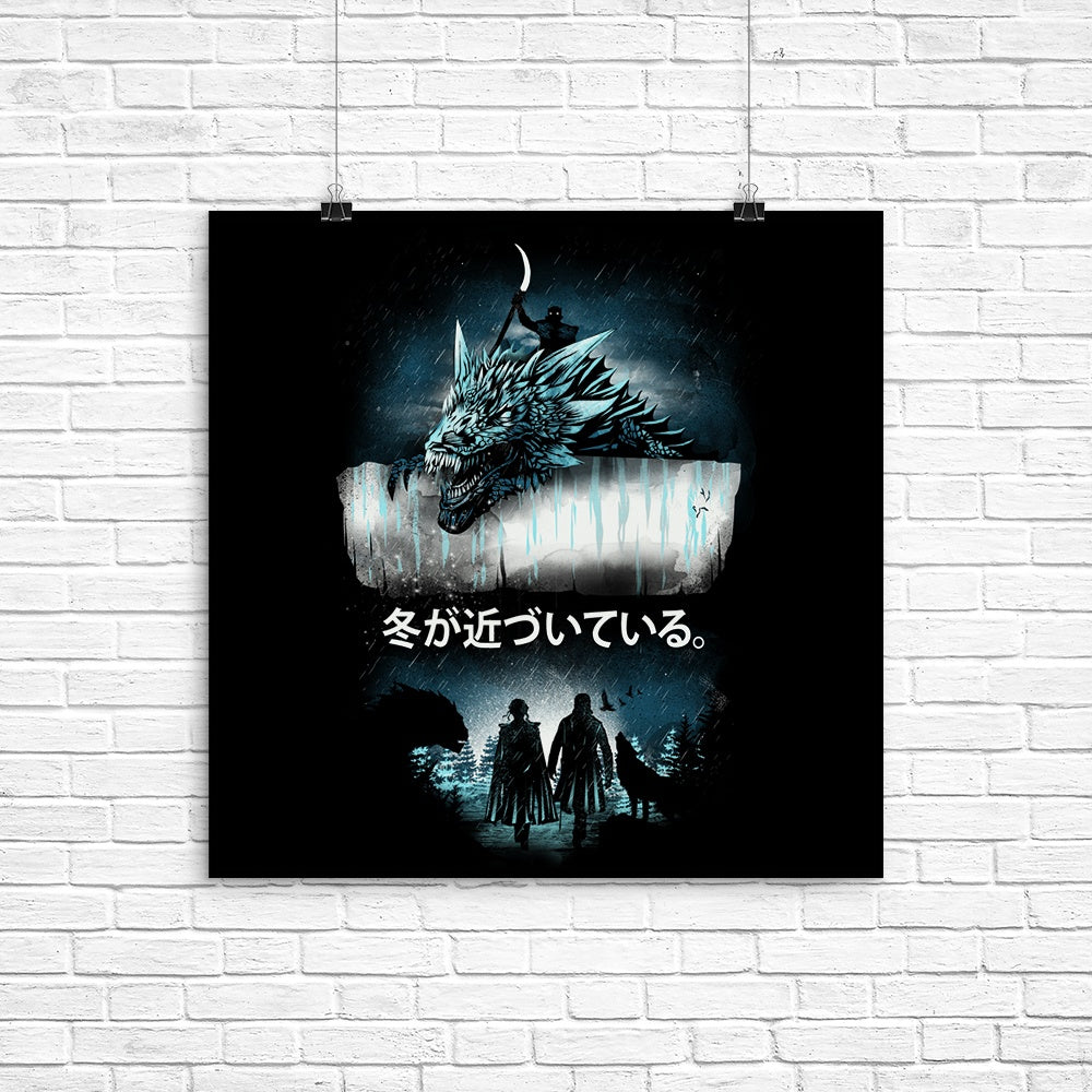 Attack on the Wall - Poster