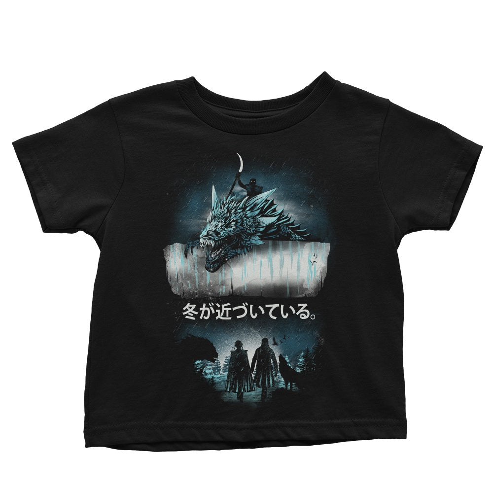 Attack on the Wall - Youth Apparel