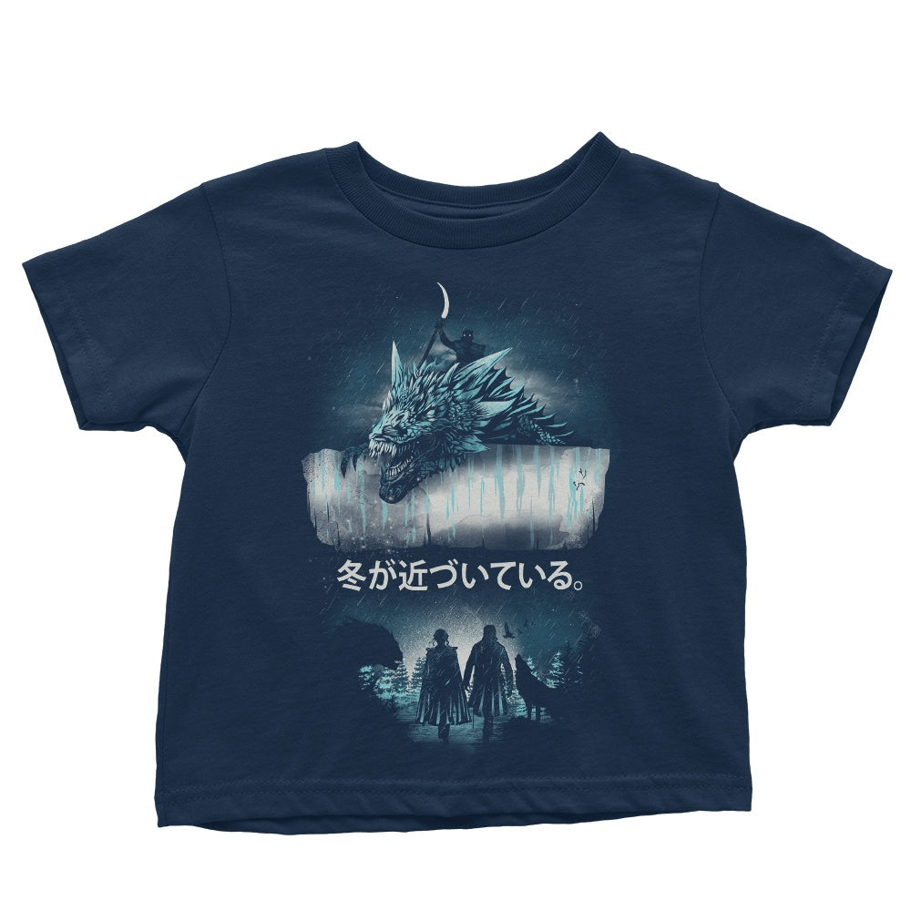 Attack on the Wall - Youth Apparel