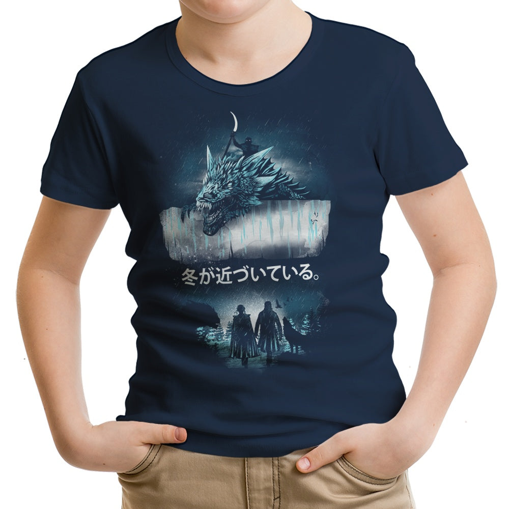 Attack on the Wall - Youth Apparel