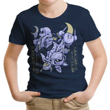 Ball of Vengeance - Youth Apparel