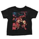 Beware the Doctor - Youth Apparel