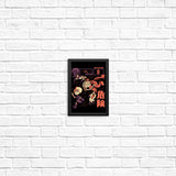 Beware the Rat - Posters & Prints