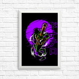 Bo Power - Posters & Prints