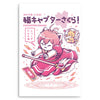 Catcaptor Sakura - Metal Print