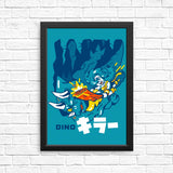 Cave Fighter - Posters & Prints