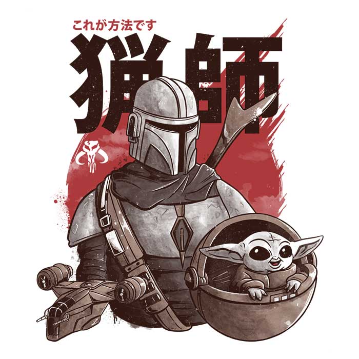 Clan of Two - Youth Apparel