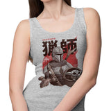 Clan of Two - Tank Top