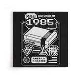 Classic (1985) - Canvas Print