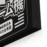 Classic (1985) - Canvas Print