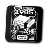 Classic (1985) - Coasters