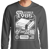 Classic (1985) - Long Sleeve T-Shirt