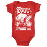 Classic (1985) - Youth Apparel