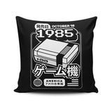 Classic (1985) - Throw Pillow