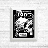 Classic (1985) - Posters & Prints