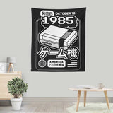 Classic (1985) - Wall Tapestry