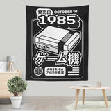 Classic (1985) - Wall Tapestry