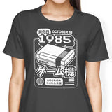 Classic (1985) - Women's Apparel