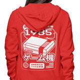 Classic (1985) - Hoodie