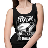 Classic (1985) - Tank Top