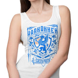 Classic Harkonnen - Tank Top
