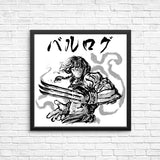 Claw Warrior - Posters & Prints