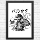 Claw Warrior - Posters & Prints