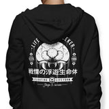 Dangerous Larva - Hoodie