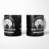 Dangerous Larva - Mug