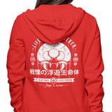 Dangerous Larva - Hoodie