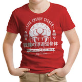 Dangerous Larva - Youth Apparel