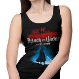 Dark Titan - Tank Top