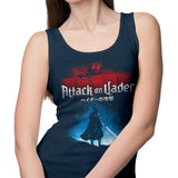 Dark Titan - Tank Top