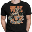 Dragon Sushi - Men's Apparel