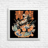 Dragon Sushi - Posters & Prints