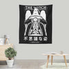 Elden Witch - Wall Tapestry