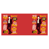 Eleventh Doctor Quotes - Mug