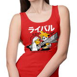 Eternal Rivals - Tank Top