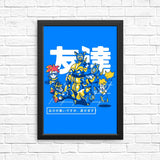 Finding a Friend - Posters & Prints