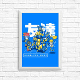 Finding a Friend - Posters & Prints