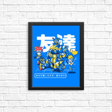 Finding a Friend - Posters & Prints