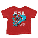 Fire Whirl - Youth Apparel