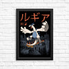 Flying Psychic Kaiju - Posters & Prints