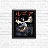 Flying Psychic Kaiju - Posters & Prints