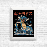 50% Off Imperfect Posters