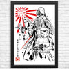 For the Glory of the Empire - Posters & Prints