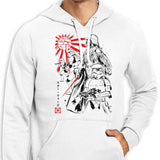 For the Glory of the Empire - Hoodie