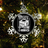 GC (2001) - Ornament